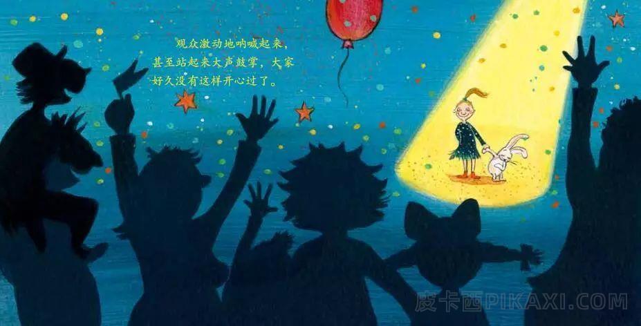 《来吧，遛一圈》内容图片展示