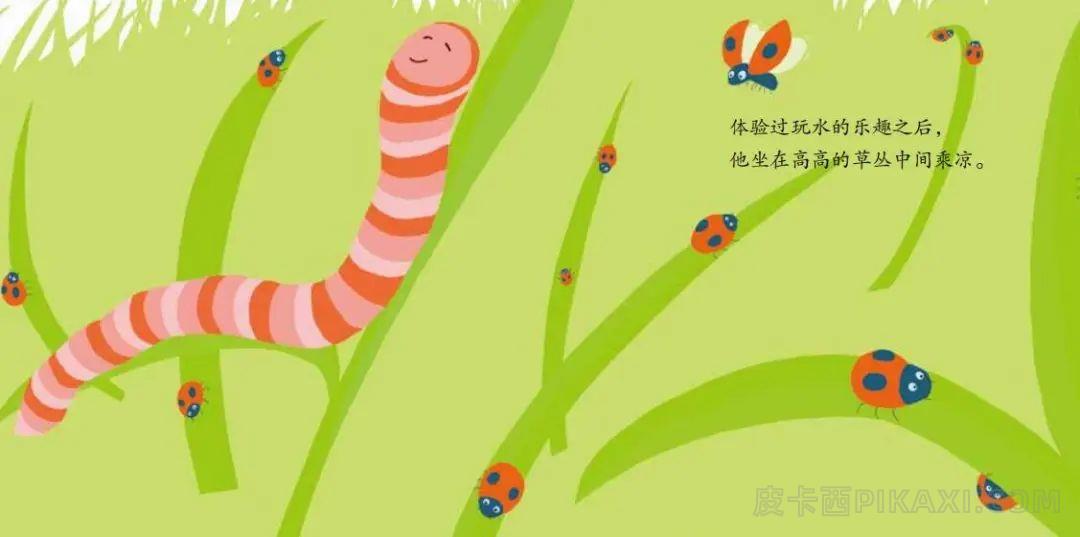 《小蚯蚓的一天》内容图片展示