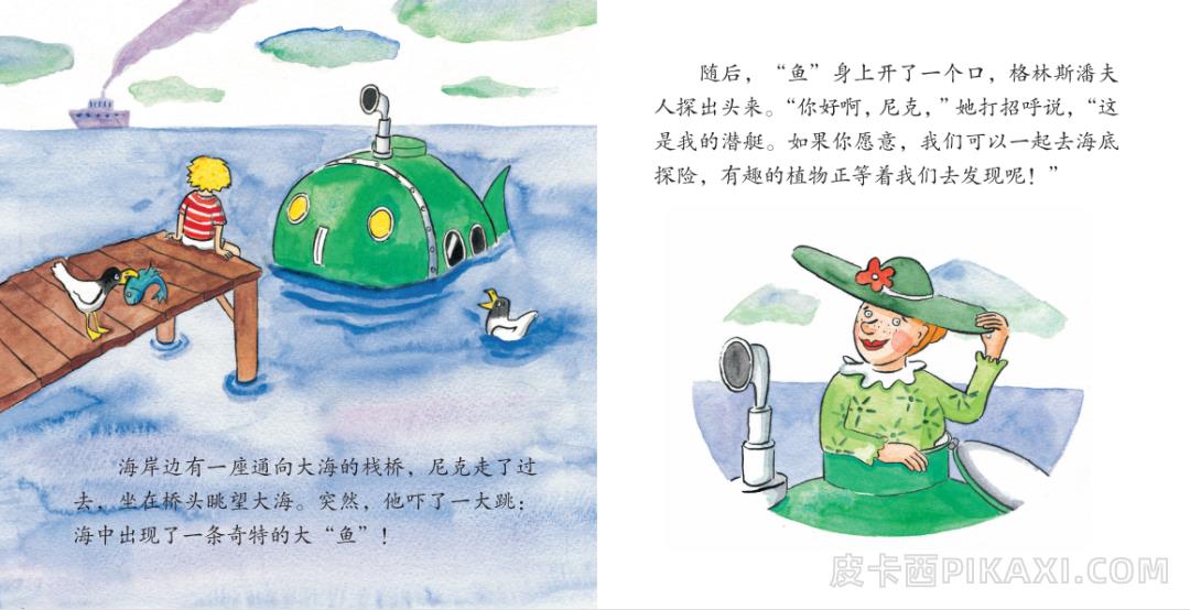 《尼克的海底探险》内容图片展示
