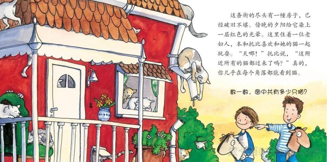 《骑上马儿出发》内容图片展示