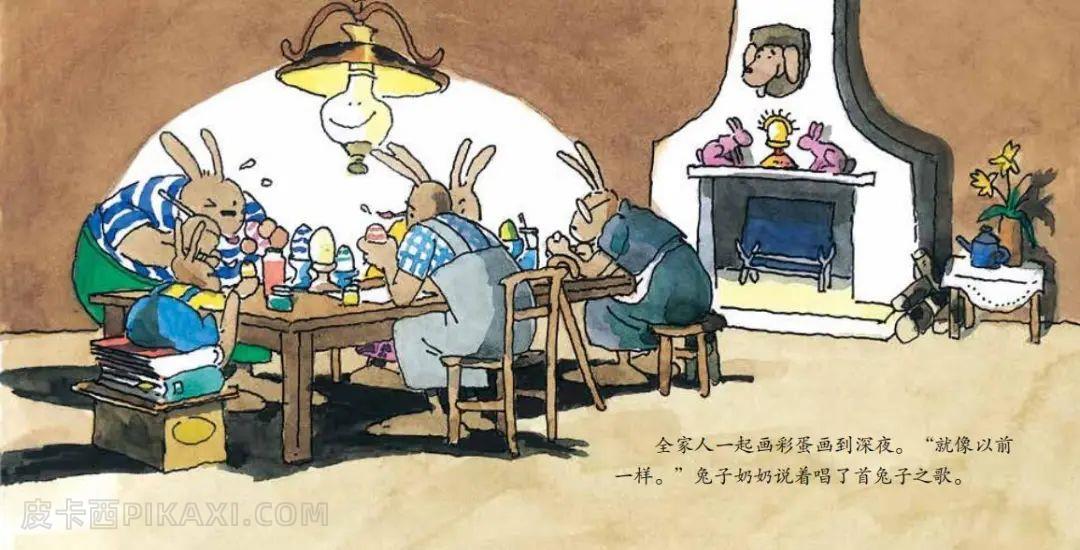 《爱画画的兔子》内容图片展示
