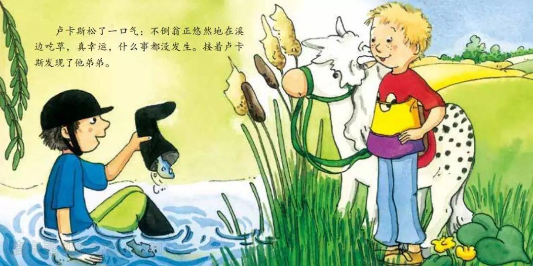 《秘密之旅》内容图片展示