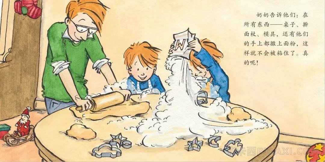 《跟着爸爸做饼干》内容图片展示